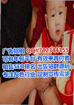 武宣借腹生子保安公司
